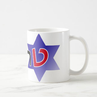 Israel para a caneca do trunfo