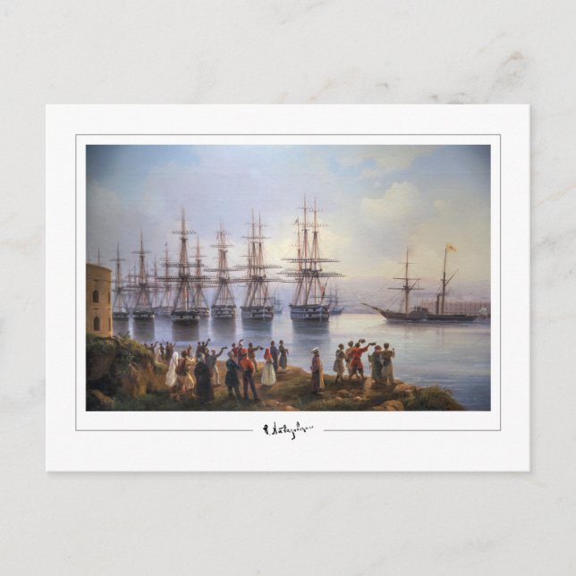 Ivan Aivazovsky #167 - Cartão Postal de Arte Fina (Frente)