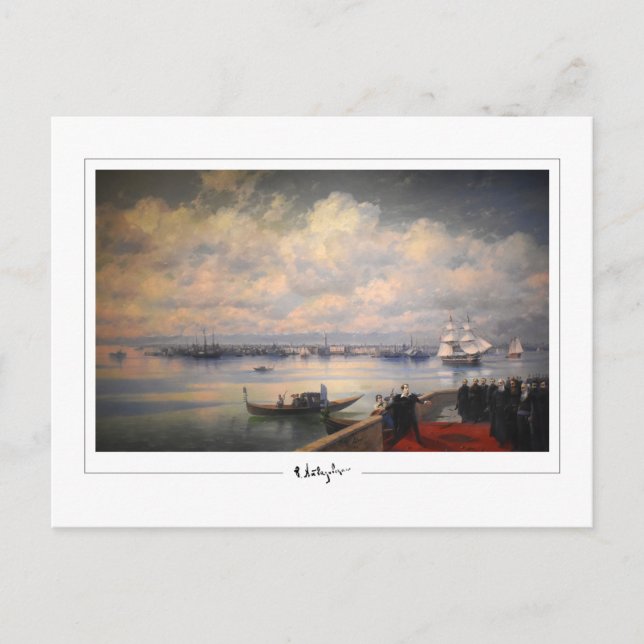 Ivan Aivazovsky #69 - Cartão postal de arte fina (Frente)