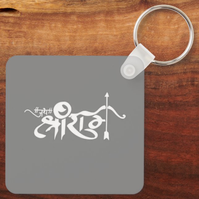 jai shree chaveiro (Verso)