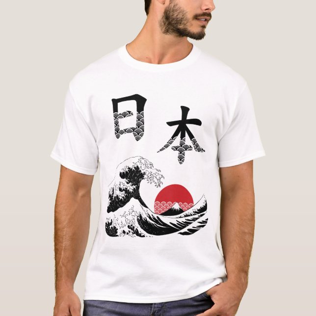 Japão em camisetas masculinas do Kanji (Frente)