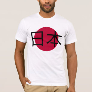 Japão Flag T-Shirt