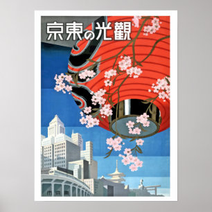 Japão, lanterna, poster japonês das viagens