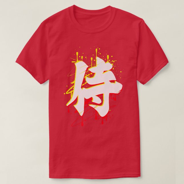 Japão Samurai Bushido Code Gift Premium T-Shirt (Frente do Design)