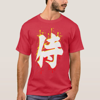 Japão Samurai Bushido Code Gift Premium T-Shirt