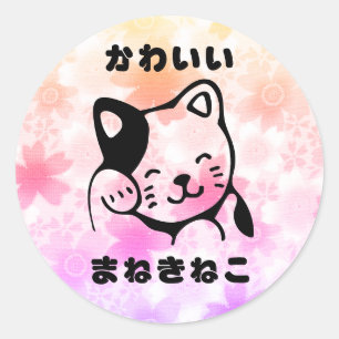 Japonês: Adesivo de Gato Sortudo