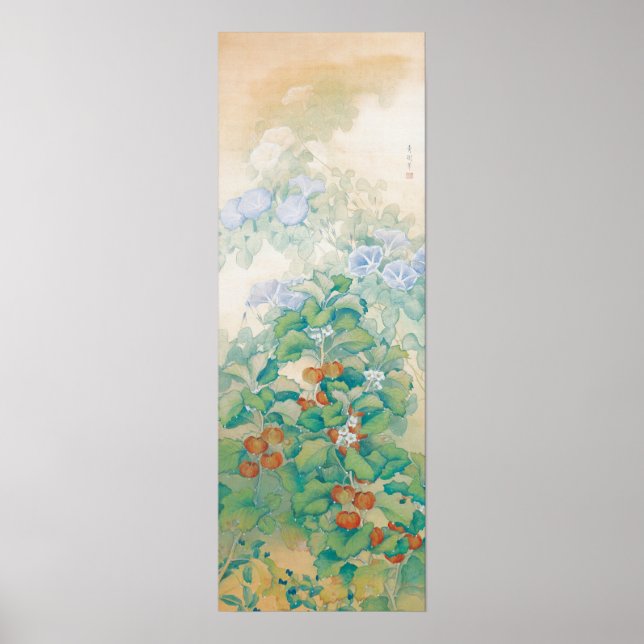 Japonês Art poster 7 (Frente)