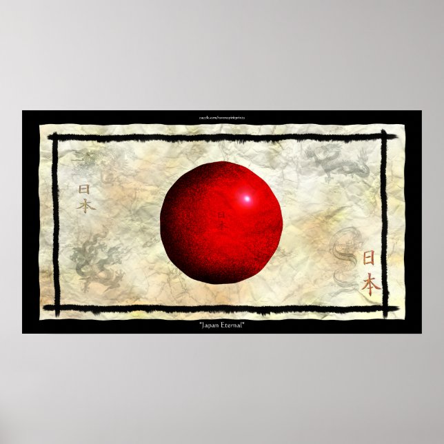 JAPONÊS FLAG Poster de Arte Antiquada (Frente)