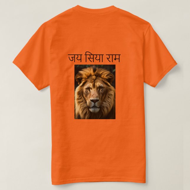 Jay Siya Ram e Lion Anger Bhagwa T-Shirt (Verso do Design)