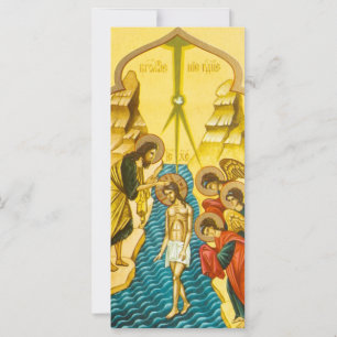 Jesus Cristo tomando batismo ícone russo