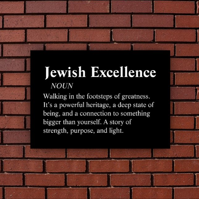 Jewish Excellence Modern Minimal Wall Art Canvas (Criador carregado)