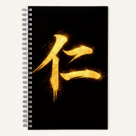 Jin (仁) – One of the Seven Virtues of Bushidō 