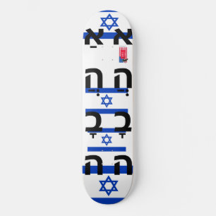 JMT ISRAEL 8 1/4" Deck de Skateboard