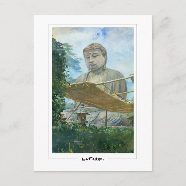 John La Farge #29 - Cartão Postal de Arte Fina (Frente)