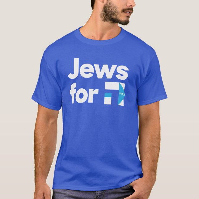 Judeus para a camisa hebréia azul de H Hillary (Frente)