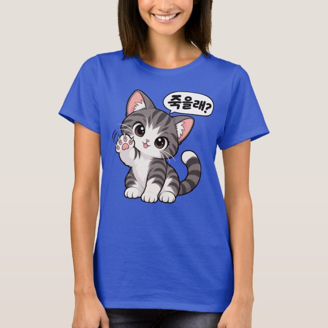 Jugeullae? camisa (você quer morrer?) (Frente)