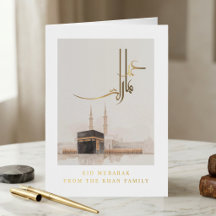 Kaaba Eid Mubarak | Luxo Islâmico