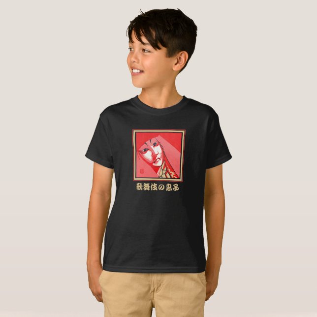 Kabuki Son Black T-Shirt (Frente Completa)