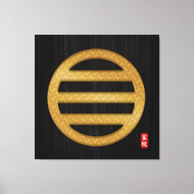 KAMON (crista familiar) Impressão da tela Sakuma (Frente)