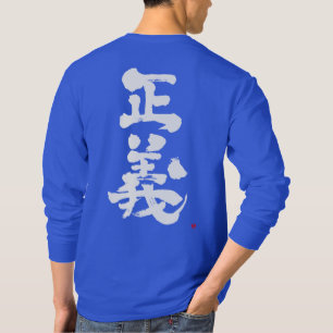 [Kanji] a justiça trava camiseta