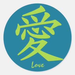 Kanji Adora texto personalizado e adesivos de cor