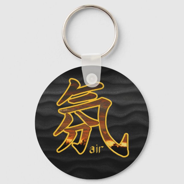 Kanji: Ar - Chaveiro (Frente)