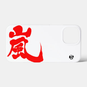 [Kanji] Arashi (letra vermelha)