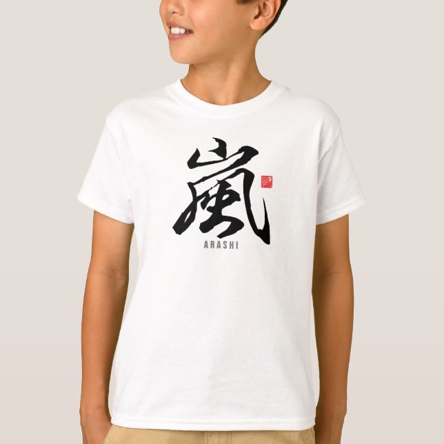 Kanji - ARASHI - T-Shirt (Frente)