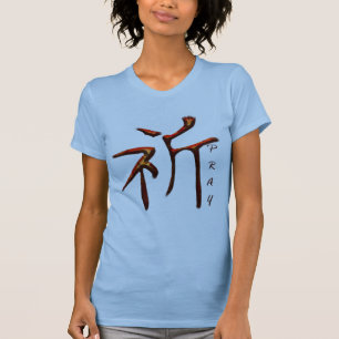 Kanji ASIAN palavra para camisa "PRAY"