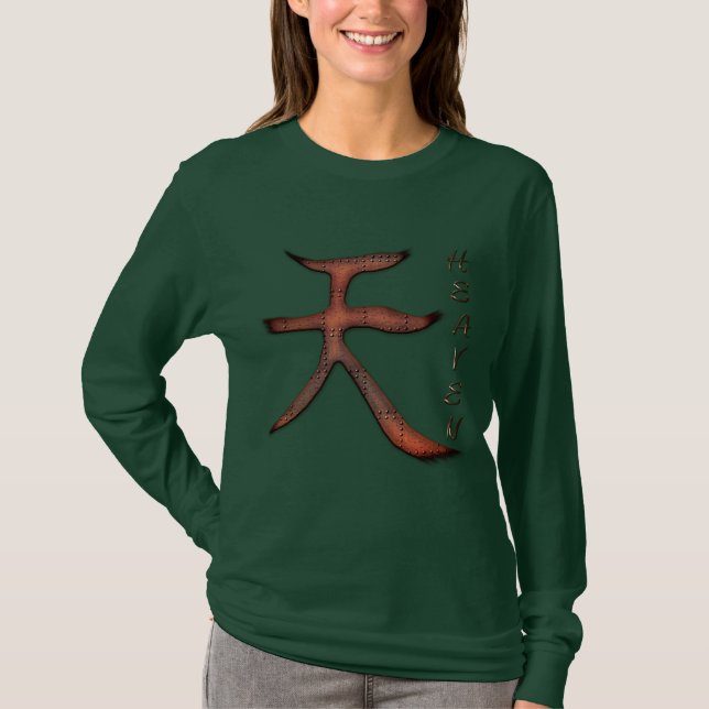 Kanji ASIAN palavra para T-Shirt "HEAVEN" (Frente)
