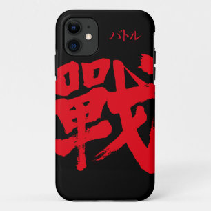 [Kanji] Batalha como capas de iphone de letra clás