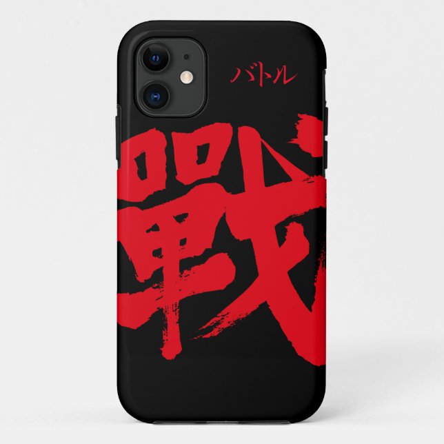 [Kanji] Batalha como capas de iphone de letra clás (Verso)
