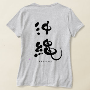[Kanji] Camisa T-pescoço de Okinawa