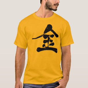 [Kanji] Dourada cor 金 camisa