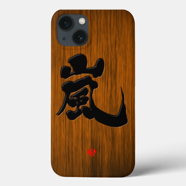 [Kanji] Estilo de placa de arashi (Verso)