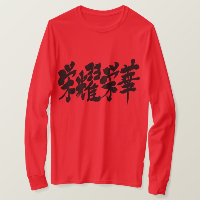 [Kanji] extremos da manga de luxo T-Shirt (Frente do Design)