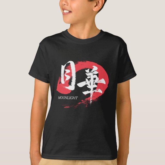 Kanji Gekka/Moonlight Japanese Calligraphy T-Shirt (Frente)
