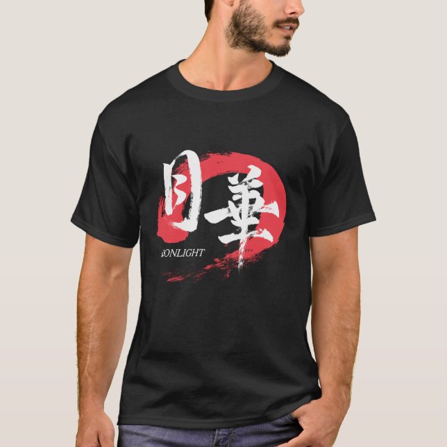 Kanji Gekka/Moonlight Japanese Calligraphy T-Shirt (Frente)
