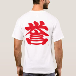 [Kanji] honra o personagem vermelho T-Shirt