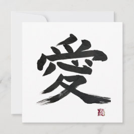 Kanji japonês “amor” Caligrafia Arte