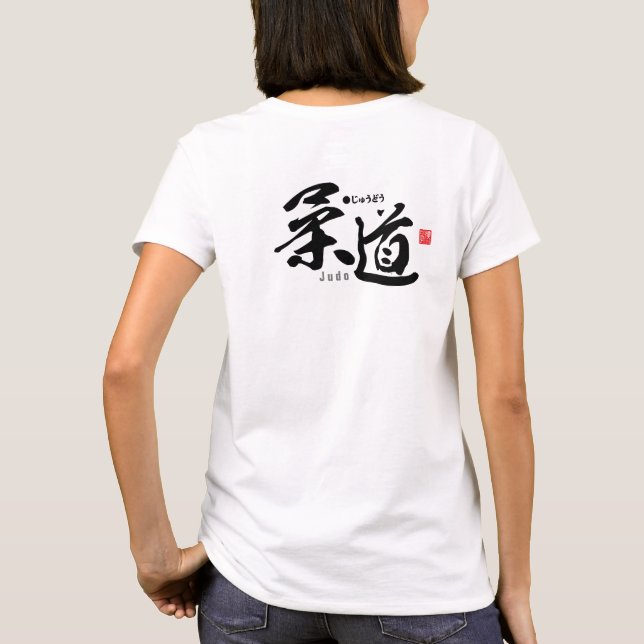 Kanji - Judo - T-Shirt (Verso)