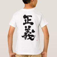 [Kanji] Justiça T-Shirt