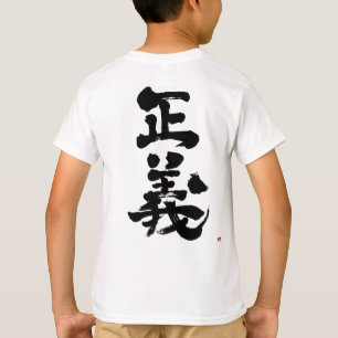 [Kanji] Justiça T-Shirt
