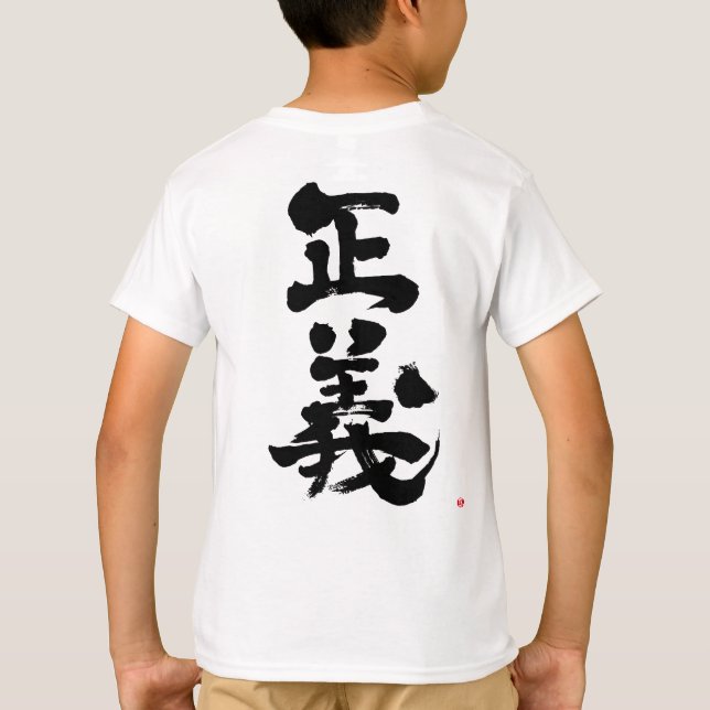 [Kanji] Justiça T-Shirt (Verso)