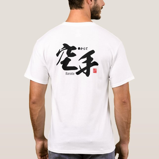 Kanji - Karate - T-Shirt (Verso)