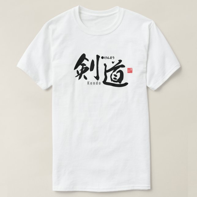 Kanji - Kendo - T-Shirt (Frente do Design)