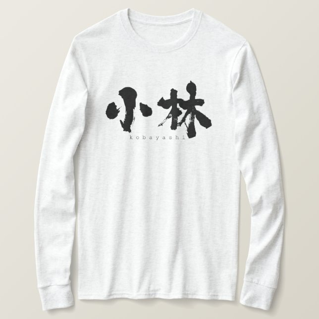 [Kanji] Kobayashi trava camiseta longa (Frente do Design)