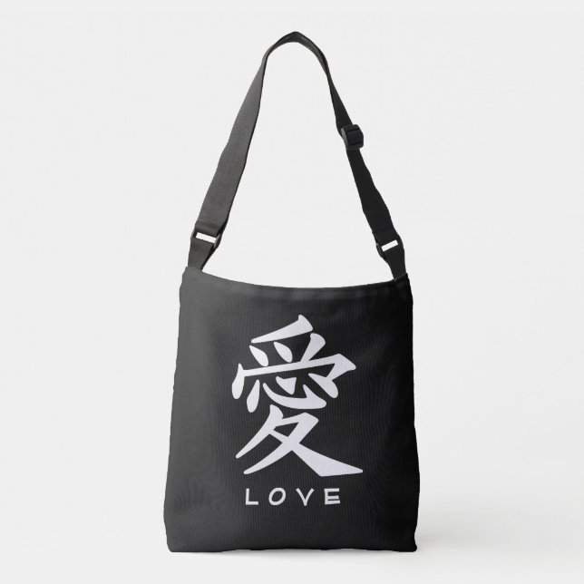 Kanji Love bolsas personalizadas (Frente)
