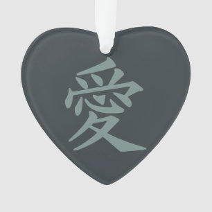 Kanji Love personalizado cor e ornamento de texto