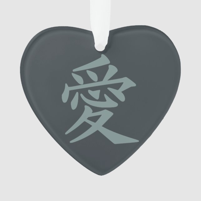 Kanji Love personalizado cor e ornamento de texto (Frente)